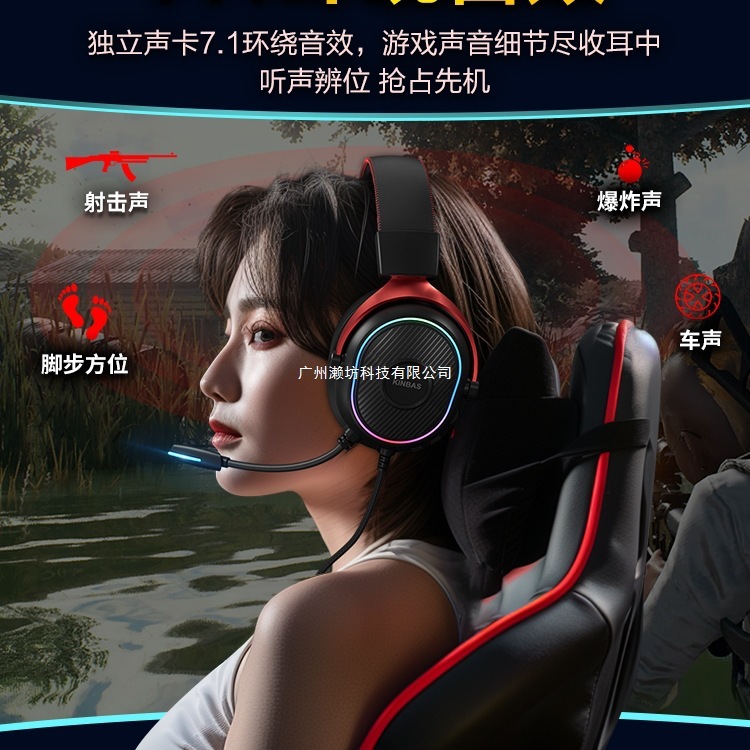 牧马人电脑耳机头戴式有线游戏电竞专用7.1耳麦USB带麦克风二合一|undefined