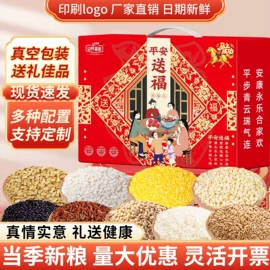 杂粮组合;其他五谷杂粮;豆类