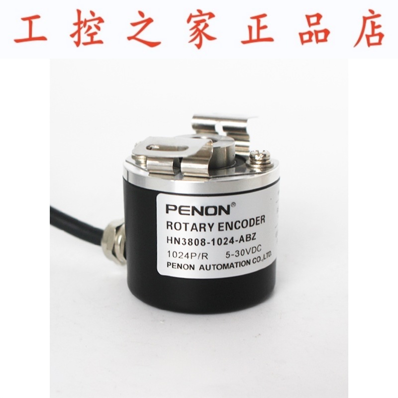 PENON HN3808-1024-360-1024N-AB-ABZ  HN3808-400-AB-N-AB-600N