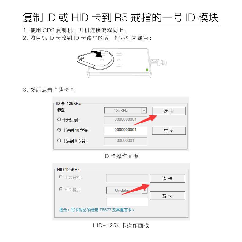 Open-Des-描述页6.jpg