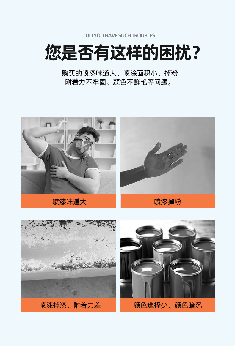 Sanhe Chameleon Car Paint Touch-Up Anti-Rust Hand-Shake Spray Paint Graffiti Paint Wall Paint Wholesale Color Collection