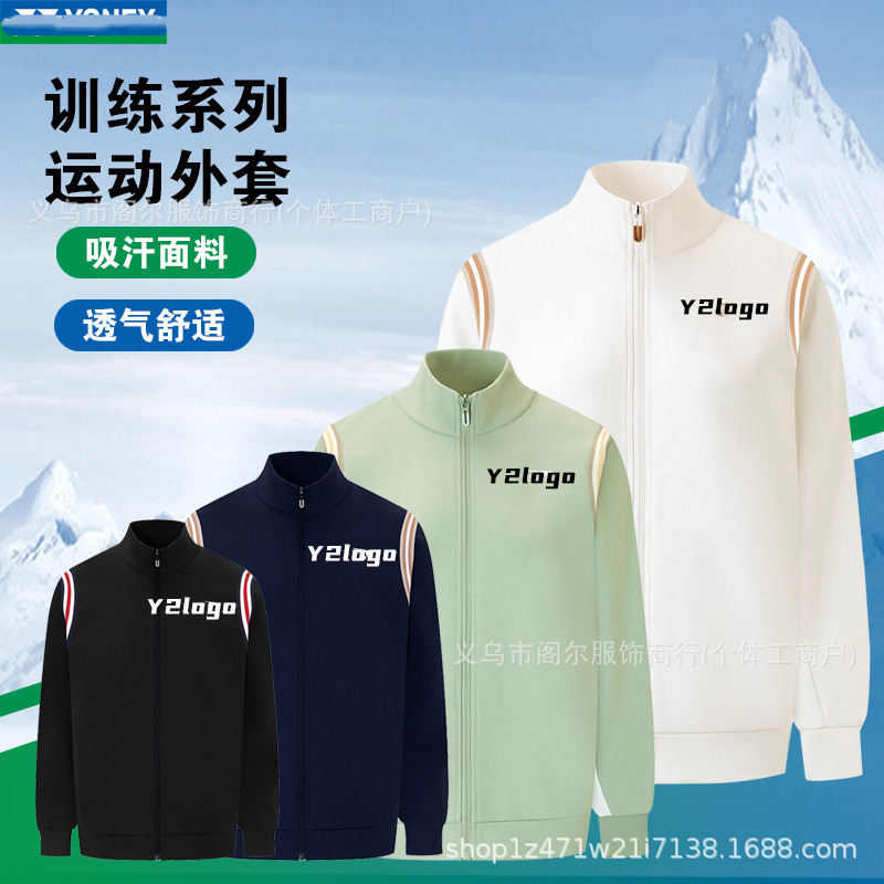 Autumn and Winter New Y2 Table Tennis and Badminton Uniforms, Sports Jackets for Men, Women and Kidsren, the Same Spring & Fall Competition Training Uniforms with Printed Tops