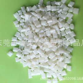 ABS;PP再生料;PE再生料