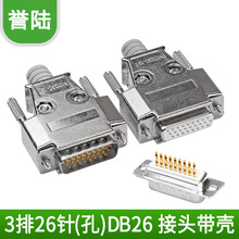 ȫ�~DB26 3��26ᘺ���ʽ 26ᘲ��^ �B���� ���^ ĸ�^ DB26����26P