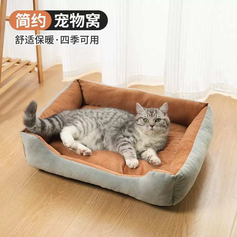 狗窝四季通用夏天宠物窝小型中型大型犬冬天保暖猫窝垫宠物用品床