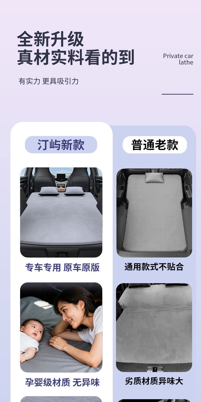 26 Models of Changan Qiyuan Q05 Car Mattress Inflatable Rear Seat Sleeping Pad Sleeping Gadget Trunk Car Air Mattress