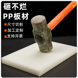 PVC塑料片;PP塑料片;PVC塑料板