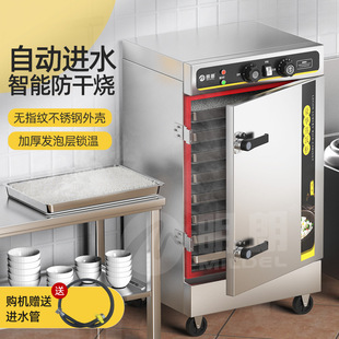 Rice Steamer Commercial Steamer Kitchen Electric Steamer Rice Steamer Bun Machine Fully Automatic Car Canteen Gas