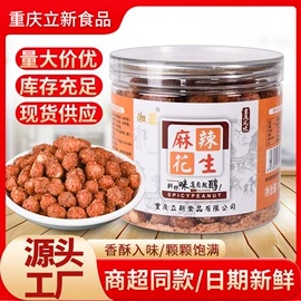 花生;腰果;核桃