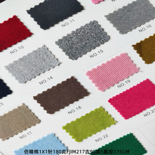 1X1涤氨罗纹现货涤纶氨纶1X1罗纹高弹1X1罗纹仿精棉1X1螺纹