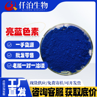 ���l���{ɫ��ʳƷ���{ɫˮ���Բ���ˮ�{�������{ɫ�����`���{ɫ��