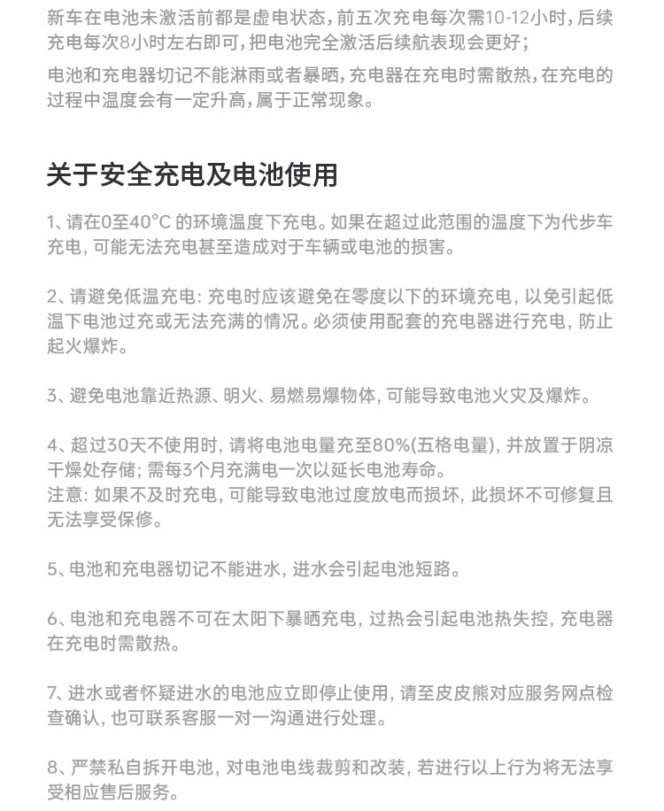 Pipi Bear Mobility Scooter, High-End Elderly Mobility Scooter, Smart Foldable Elderly Four-Wheel Electric Vehicle, Mobile Phone Smart Link