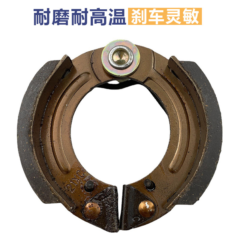 80 tambor placa de freno 80 tipo placa de freno eléctrico simple con placa de freno resistente al desgaste de gran resorte fábrica directa
