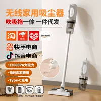 Wireless handheld vacuum cleaner for car