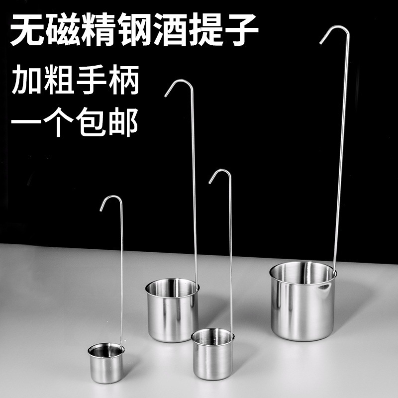 Stainless Steel Wine Ladle Suitable for Wine Decanters, Wine Spoon, Long-Handled Oil Ladle, Household Wine Accessories