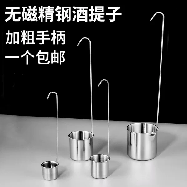 Stainless Steel Wine Ladle Suitable for Wine Decanters, Wine Spoon, Long-Handled Oil Ladle, Household Wine Accessories