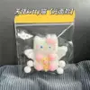Angel kitten