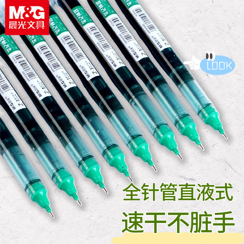 0.5 mm İynə Uclu Gel Qələm, Rəngli, Tələbələr Üçün