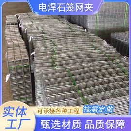 定制镀锌电焊石笼网公园园林景观装饰石头墙笼生态绿化石笼网厂家
