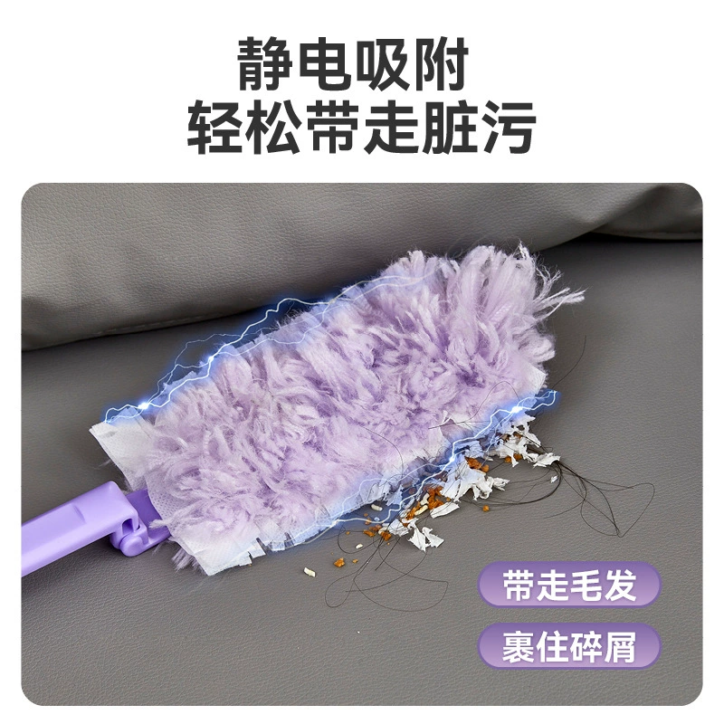 Double-sided fine fiber duster, extended adsorption dust sweeper, electrostatic dust removal, replaceable handle lengthened cleaning duster