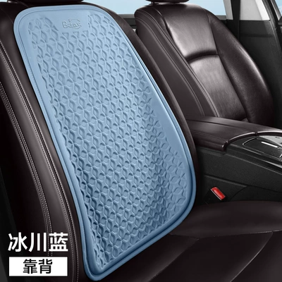 Cool pad: Car Cushion Summer Gel Cool Mat - glacier-blue-backrest