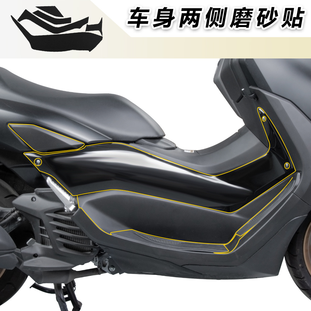 Aplicable a Yamaha NMAX155 pegatinas esmeriladas antideslizantes y anti-desgaste pegatinas de protección del cuerpo 20 - 22 modificaciones