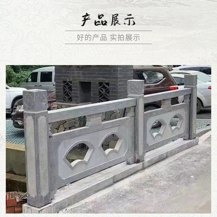 石栏杆详情页_07.jpg