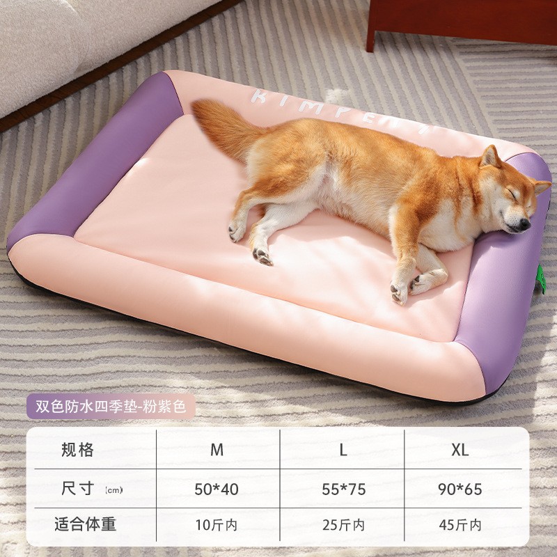 Perrera Estera universal para perros Four Seasons, antideslizante, perros pequeños, medianos y grandes, perros, perros, perros, perros, perros, perros, gatos, manta para perros de invierno