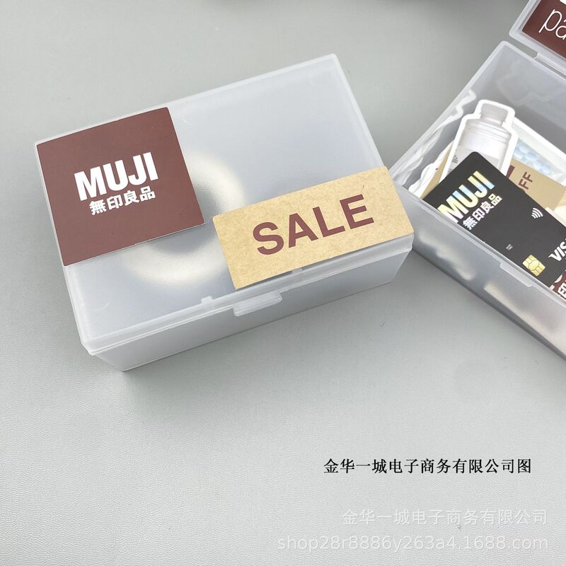 無印良品風つや消しデスクトップ収納ボックス Guka ステッカー大容量包装箱多機能雑貨ジュエリー収納ボックス|undefined