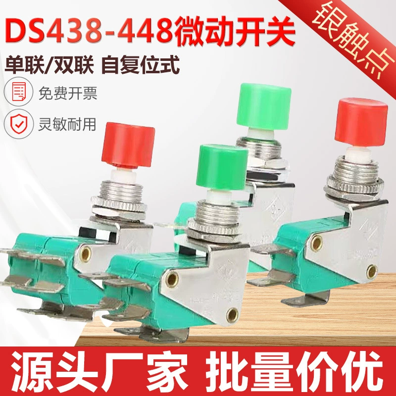 Кнопка Микропереключатель DS438-448 предел DS-438 двойной красный зеленый KW3-0Z одиночный ход аксессуары