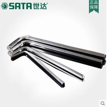 世达工具特长内六角扳手 80304 80305 80306 80307 80308 80316