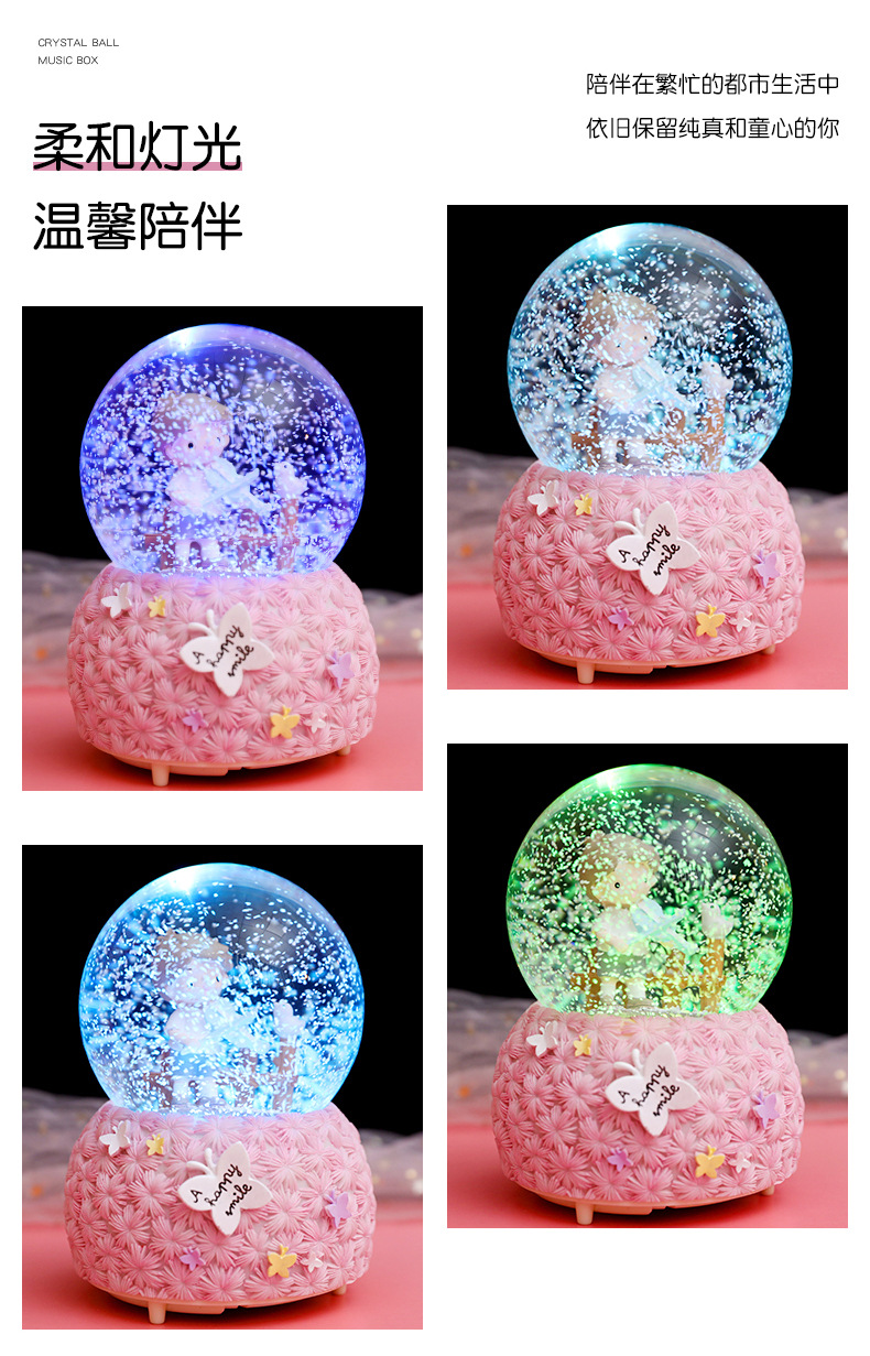 蒲公英男女孩水晶球_09.jpg