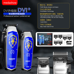 正品madeshow DVI+D6+套装薄刀头电推剪专业发廊复古油头雕刻剃头
