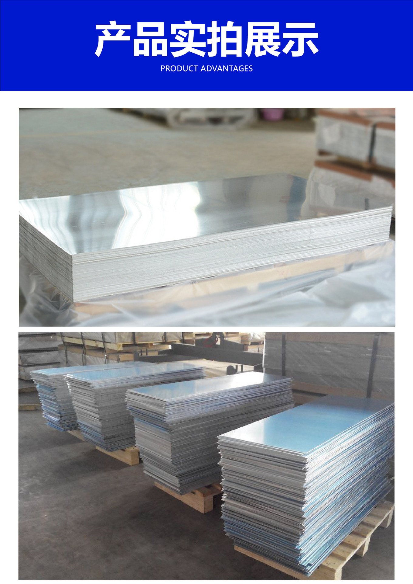 铝板详情页 (8).jpg