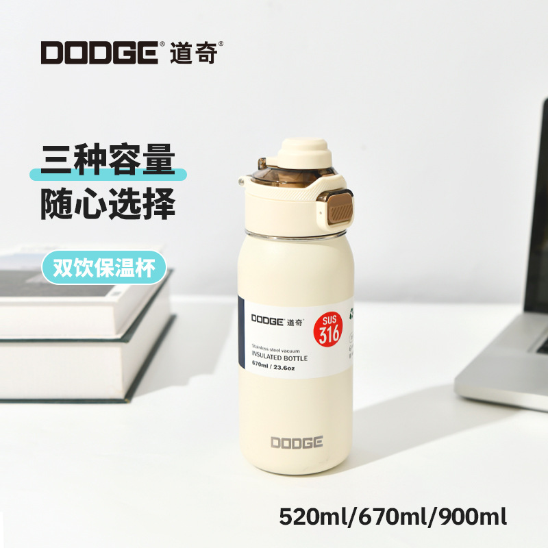 Hilldodge 야외 스포츠 단열 냉수 컵 가정용 자동차 장착 대용량 스포츠 휴대용 주전자