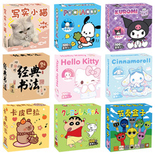 100枚礼盒装小贴画不重复跨境热卖明星动漫卡通可爱创意防水贴纸