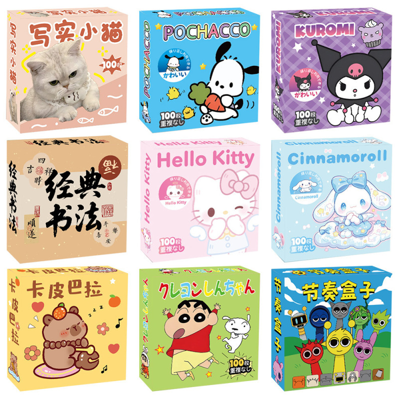 100 Pieces of Gift Box-Packed Stickers, Non-Repeating, Cross-Border Hot-Selling Celebrity Anime Cartoon Cute Creative Waterproof Stickers 100 Pieces of Gift Box-Packed Stickers, Non-Repeating, Cross-Border Hot-Selling Celebrity Anime Cartoon Cute Creative Waterproof Stickers