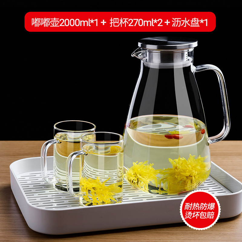 2000ml 냄비 1개 + 컵 2개 + 사각 배수 트레이✦✦★