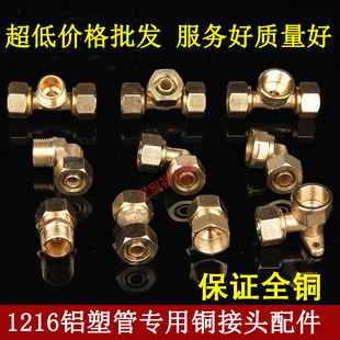 �S�ܼ�1216�X�ܹܽ��^��ֱͨ�ӏ�ͨ4�ֽ��^���^�ܼ����^���