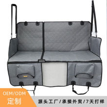 加工定制防水耐磨车载后排狗窝宠物垫拉链防抓便携汽车专用垫批发