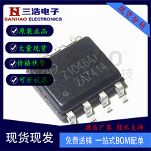 原装 AOZ1046AI Z1046AI 贴片SOP8脚 2A 降压稳压器 液晶电源芯片