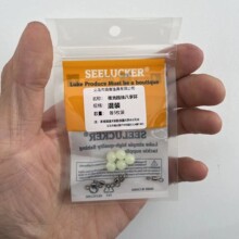 挡珠八字环附件包路亚助投器防伤线保护套大克重助抛器防伤线配件
