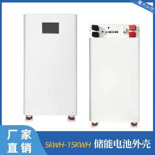 ��ʽ15�ȃ��ܙC���⚤5kwh-15kwh���I�����Դ�⚤�C��C��늳غ�