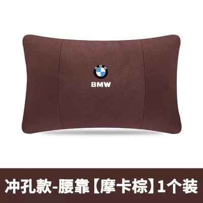3 series 1 series 7 — Headrest - high-end-punching-model-lumbar-support-noble-black-1-pack-standard