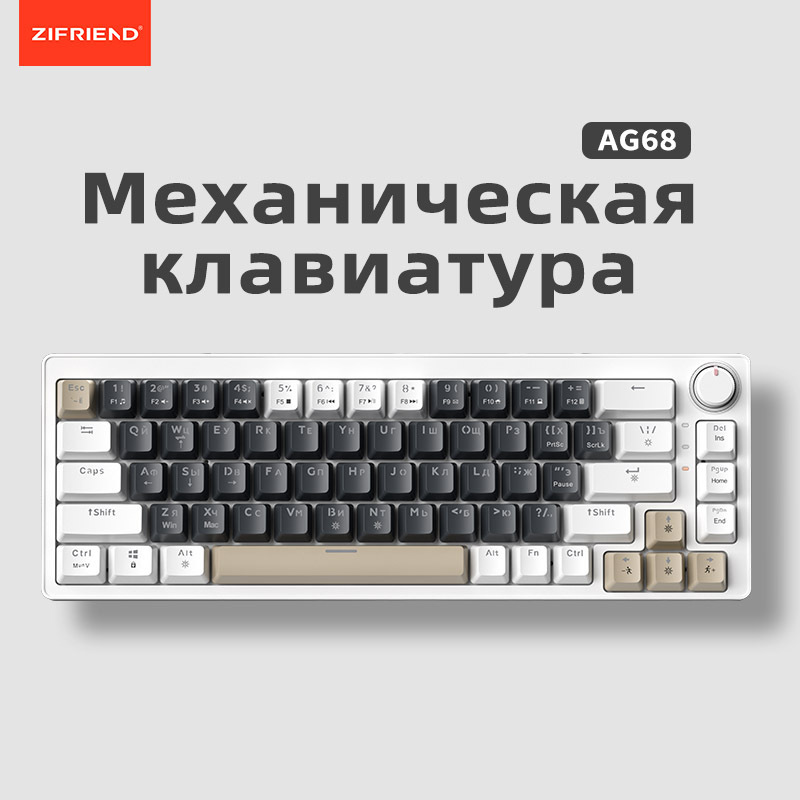 Cross-Border Russian Ag68 Wired Mechanical Keyboard Gasket Structure Russian 68-Key Gaming Silent Keyboard Cross-Border Russian Ag68 Wired Mechanical Keyboard Gasket Structure Russian 68-Key Gaming Silent Keyboard