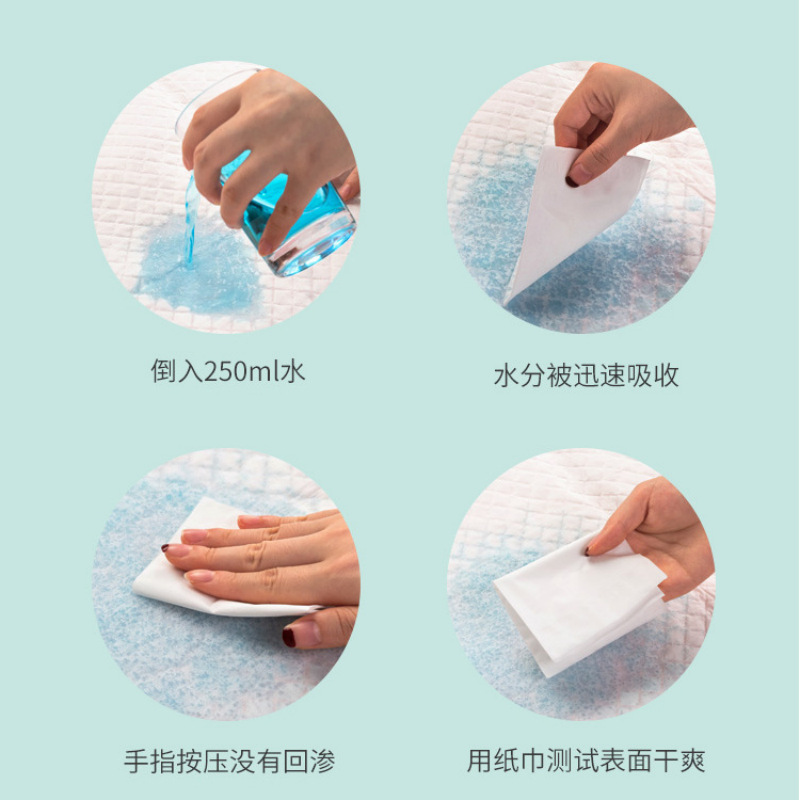 护理垫详情_副本