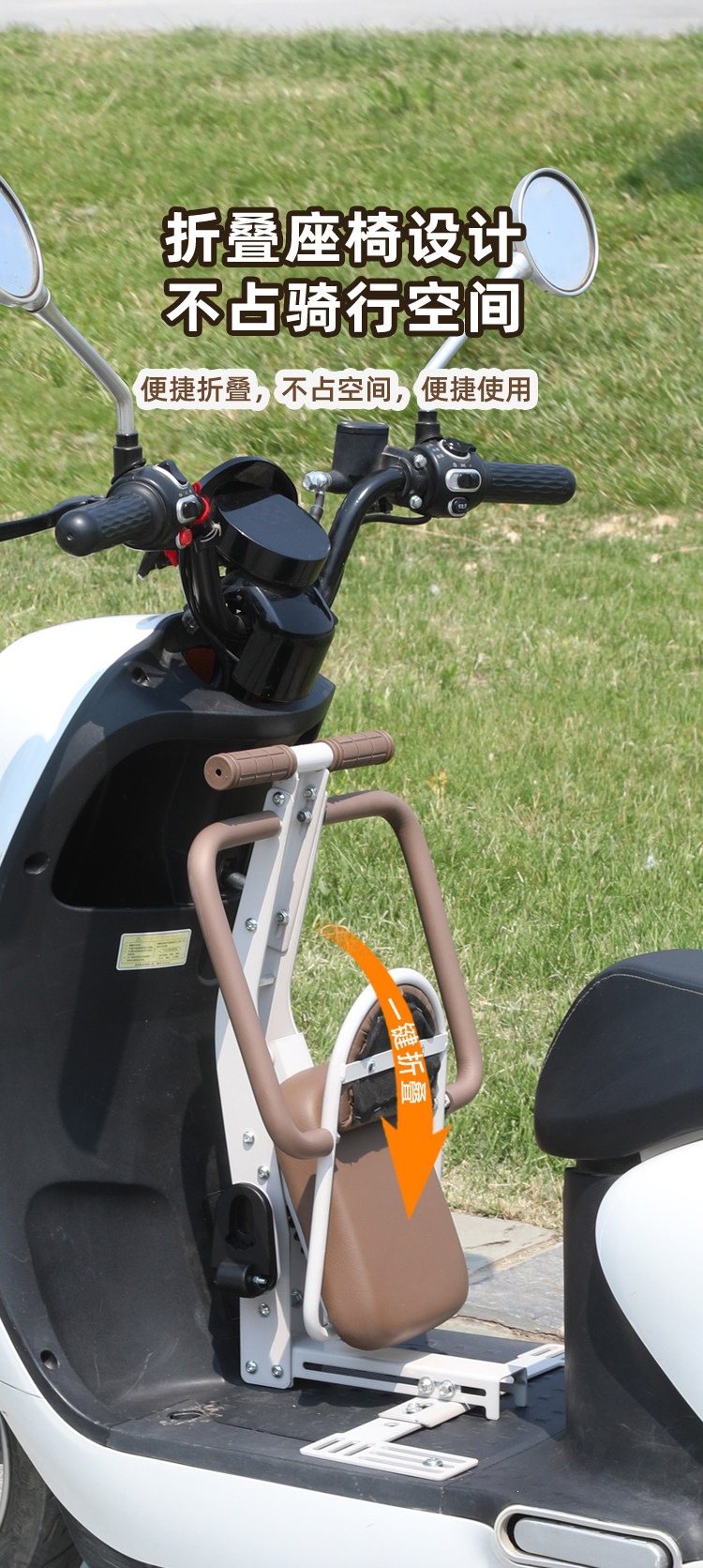 Suitable for electric vehicle child seats, front-mounted electric scooter baby seats, motorcycle infant child safety folding seats