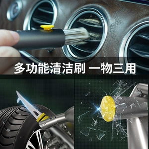 New car air conditioner air outlet interior gap cleaning multifunctional cleaning brush Stone hook window breaker safety hammer