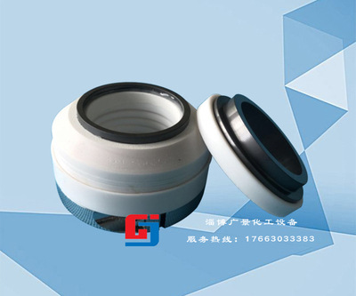 供应  化工泵用机械密封152系列耐磨机械密封