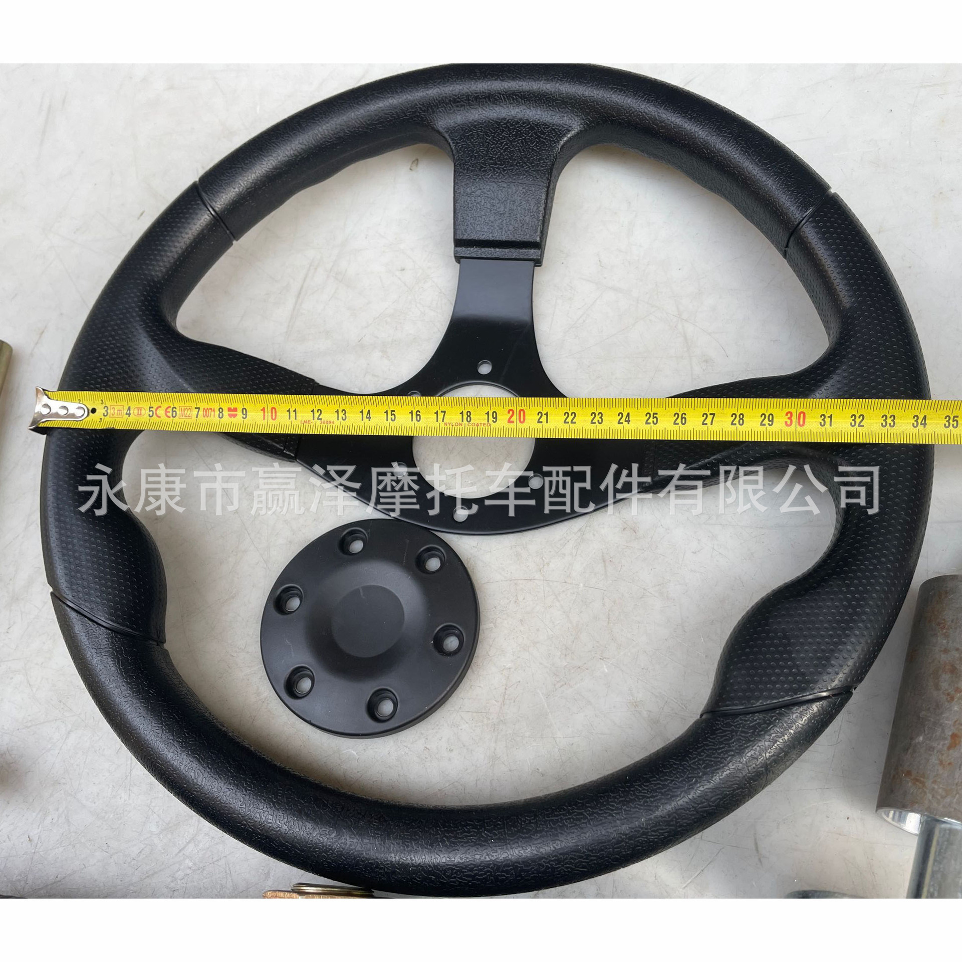 Four-wheel electric motorcycle go-kart accessories: 1.75-turn steering gear, 42CM steering wheel, 35CM steering wheel